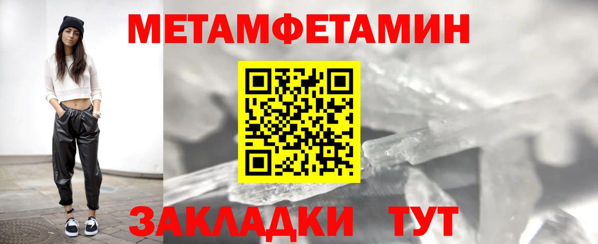 Амфетамин 98%  АМФ  Красный Сулин  Вход с VPN 