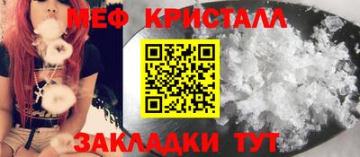 гидра Будённовск