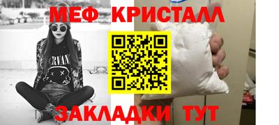 метамфетамин Кимры