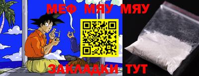 МДПВ Бугуруслан