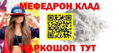 МДПВ Бугуруслан