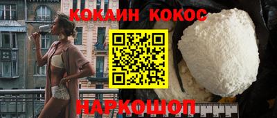 гидра Будённовск