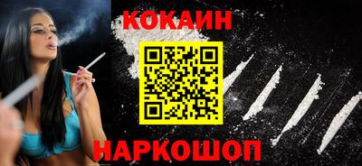 гидра Будённовск