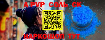 гидра Будённовск