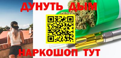 а пвп мука Кинель