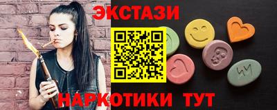 гидра Будённовск