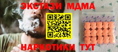 гидра Будённовск