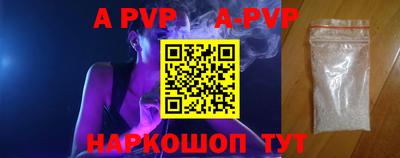гидра Будённовск