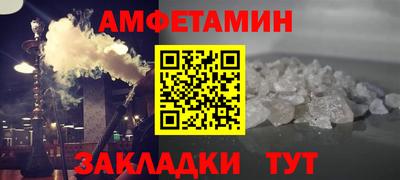 гидра Будённовск