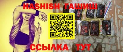 гидра Будённовск