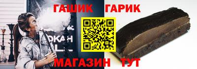 гидра Будённовск