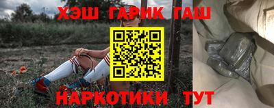 гидра Будённовск