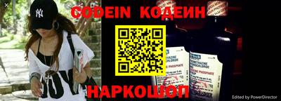 гидра Будённовск