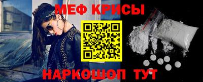 гидра Будённовск