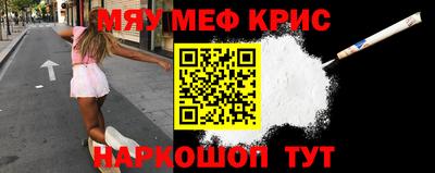 гидра Будённовск