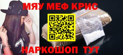 гидра Будённовск