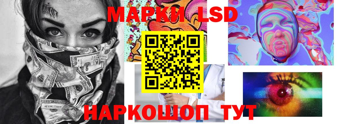 Красный Сулин  Лсд 25 экстази  Вход с VPN  ЛСД экстази ecstasy 