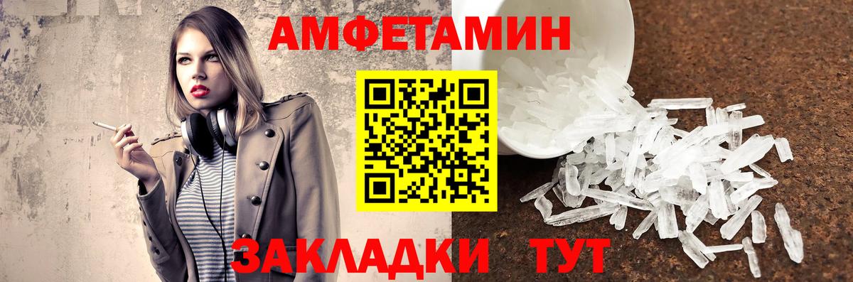 Красный Сулин  Меф  Конопля  Вход с VPN  ГАШИШ  Метадон  NBOMe  Меф МЯУ МЯУ кристаллы  КОКАИН 
