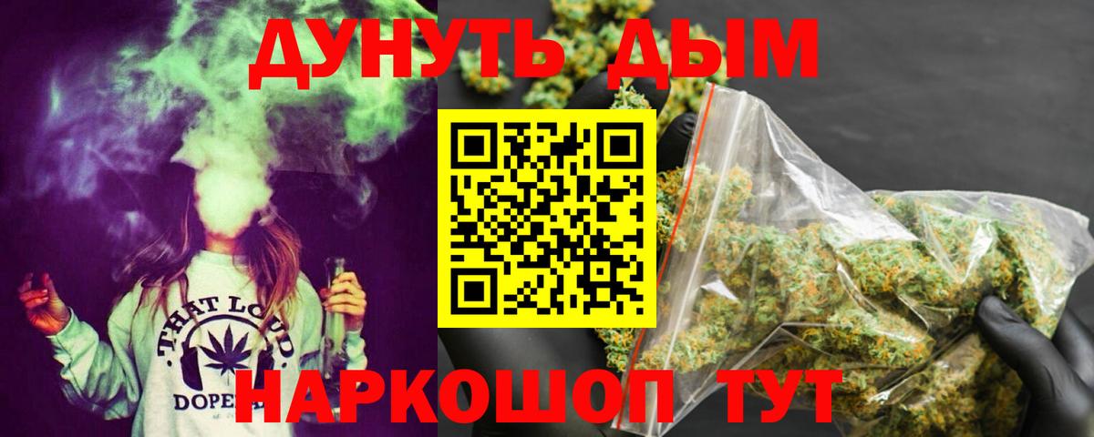 Каннабис марихуана Красный Сулин