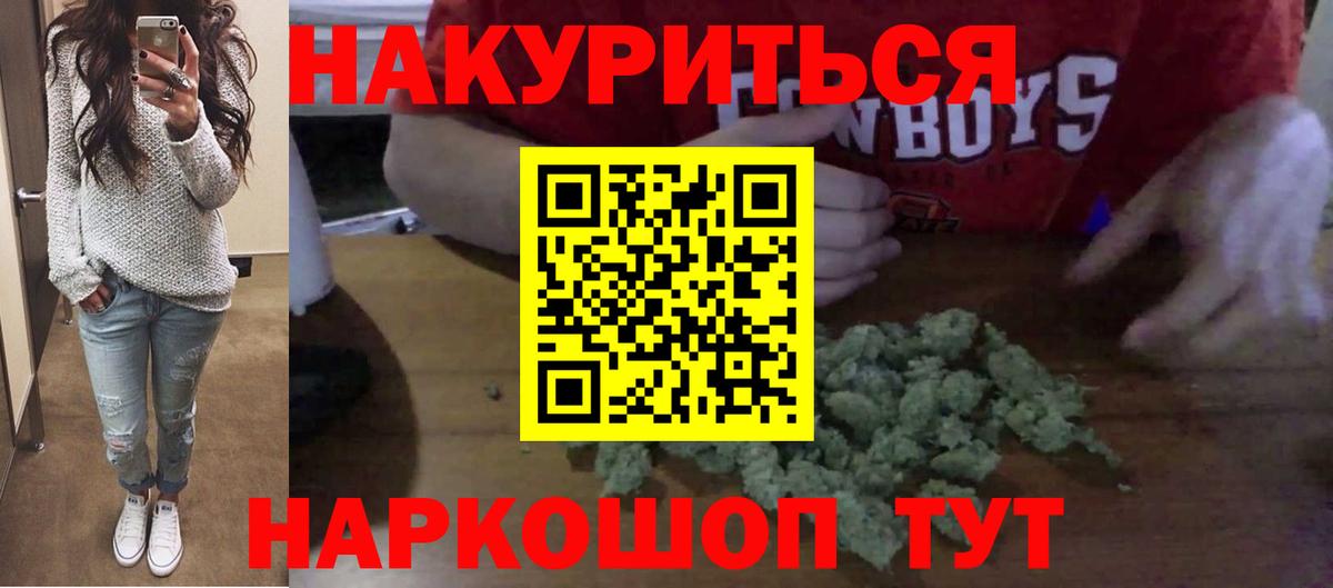 Красный Сулин  Бошки марихуана Ganja  Бошки Шишки MAZAR  Каннабис SATIVA & INDICA  Вход с VPN 